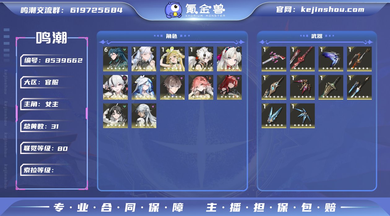 【MM3726】【MF2761 送300月...