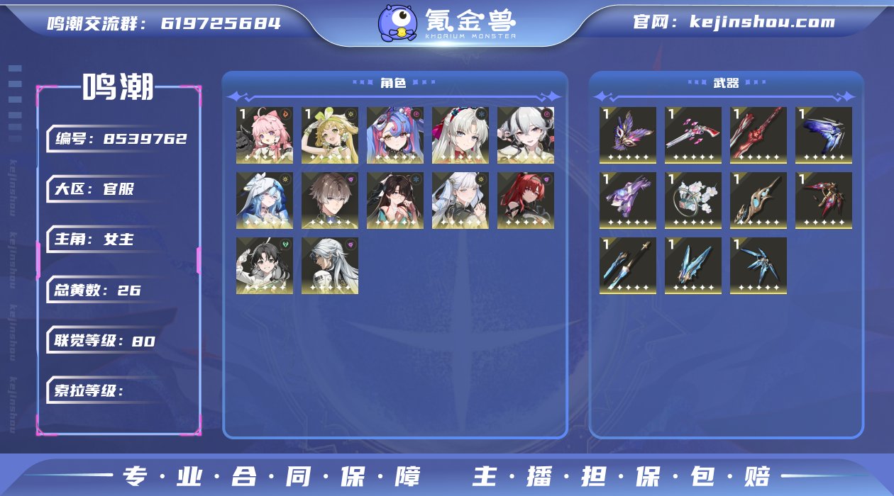 【MM3125】【MF2063 桃之夭夭皮...
