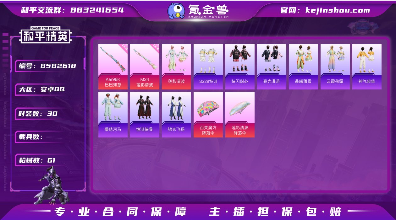 【保证金商家·终身售后·找回包赔】-YXc...