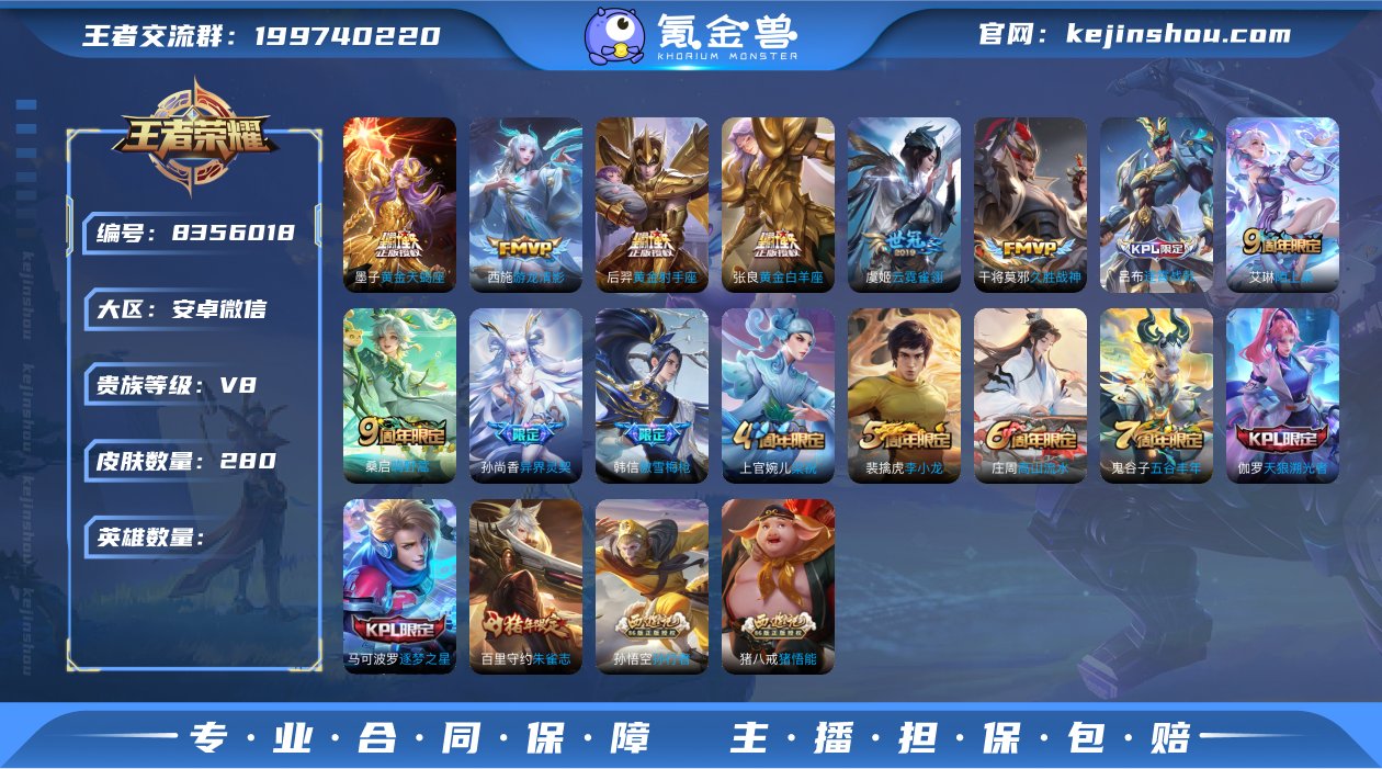 006fs:k1106安卓微信区可二次【2...