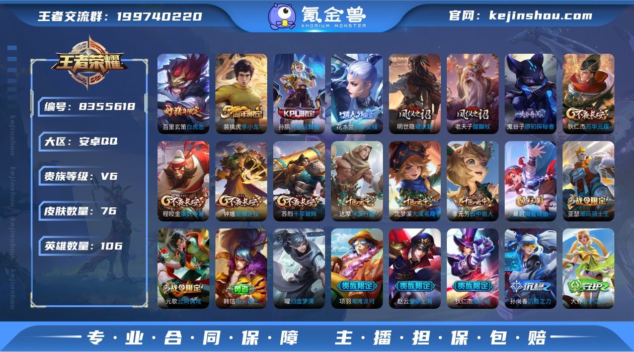 【GZ179027】安卓Q-【可二次】-英...
