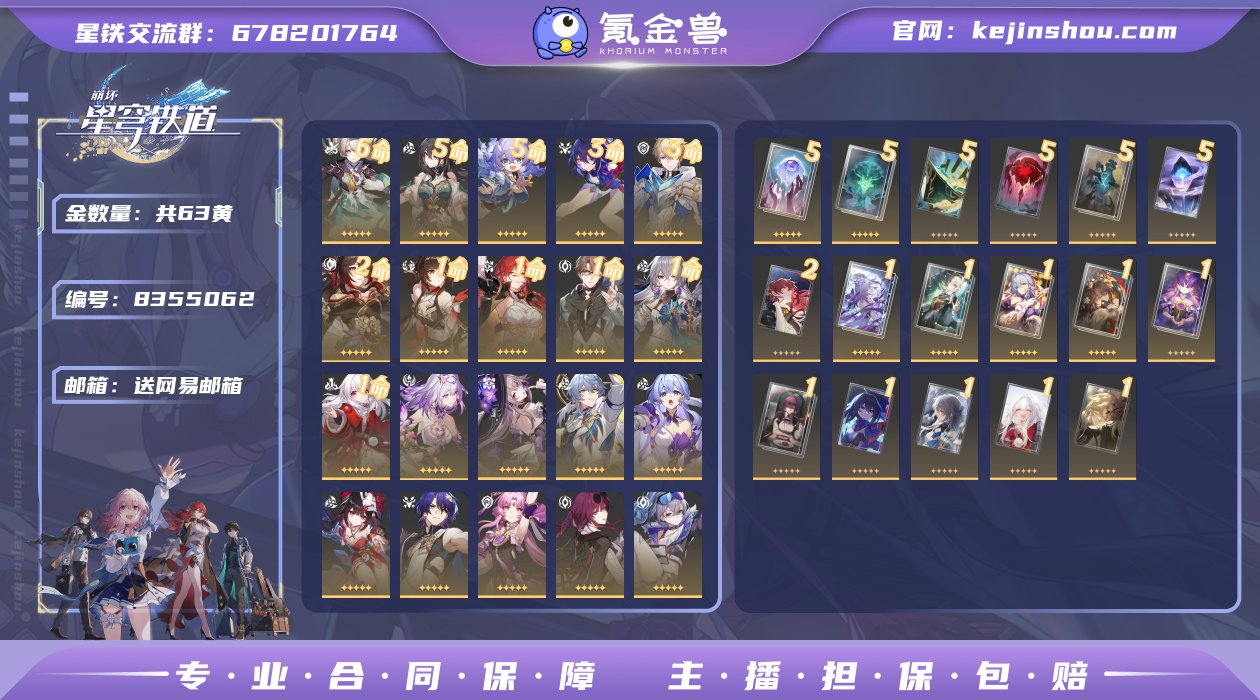 邮箱: 送网易邮箱 开拓者性别: 女 总黄...