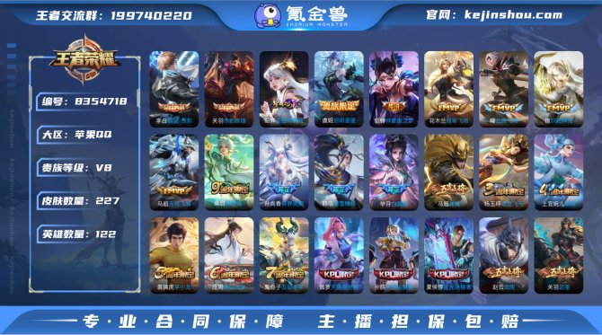 氪金兽