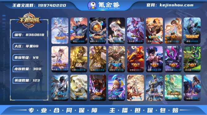 氪金兽