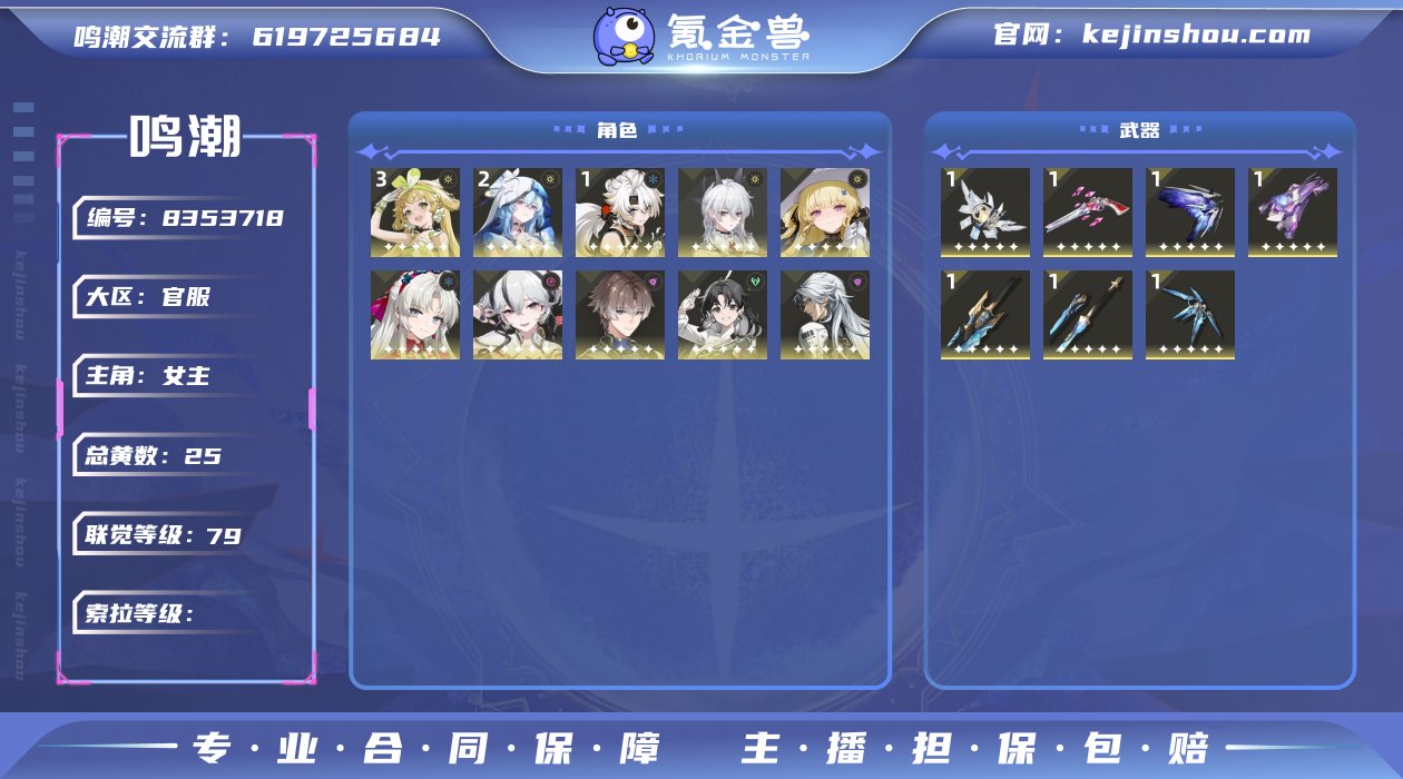 【MF2504  小月卡4.30剩余12 ...