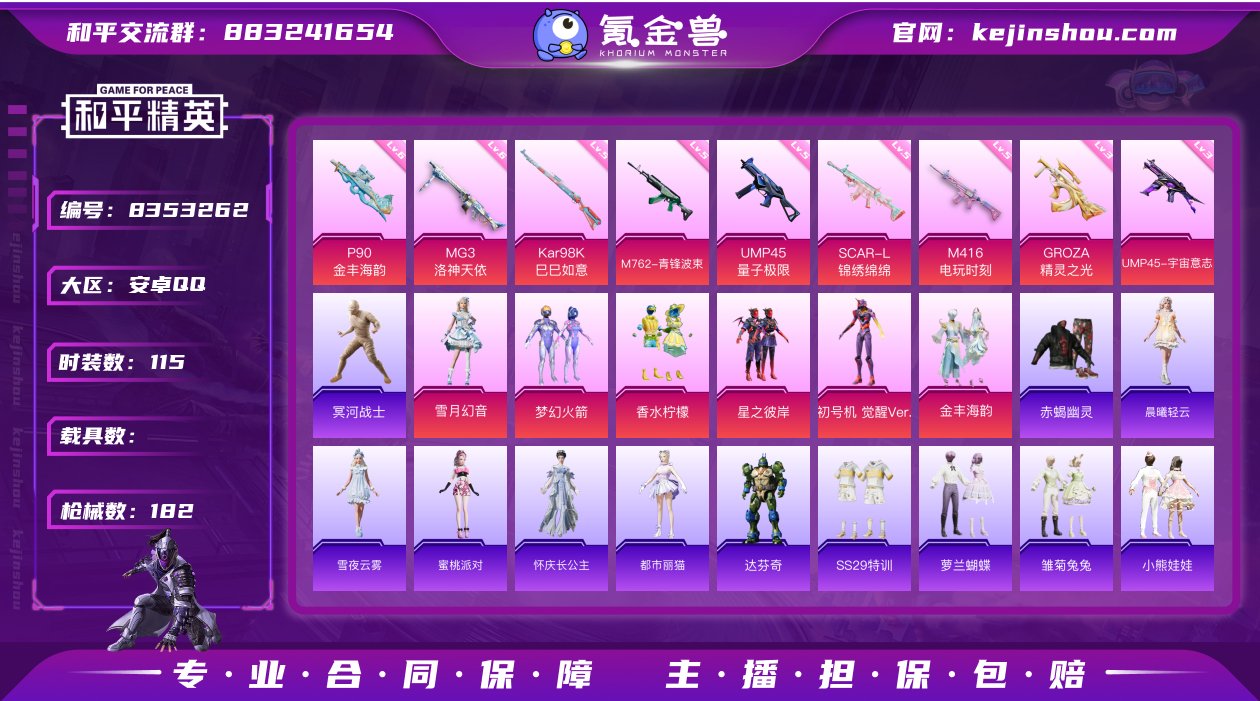 【商品标题】：【巡查资格6粉装9特效枪 木...