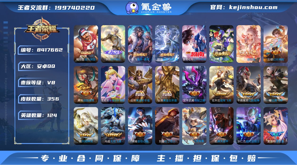 A1065 有二次 安卓q-V8-印记2-...