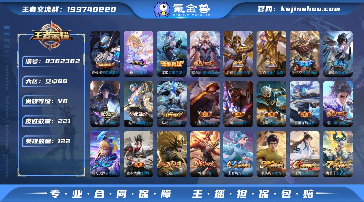 D360D9可二次水晶1传说17优质限定1...