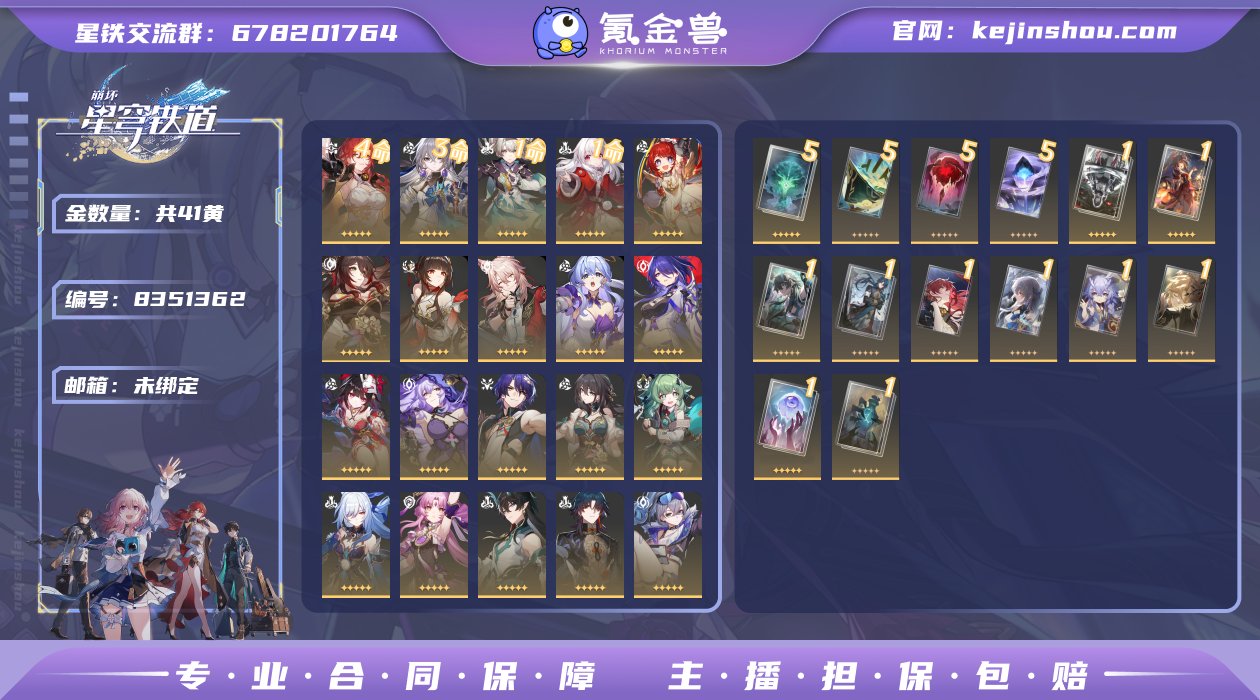 邮箱: 未绑定 开拓者性别: 女 总黄数:...