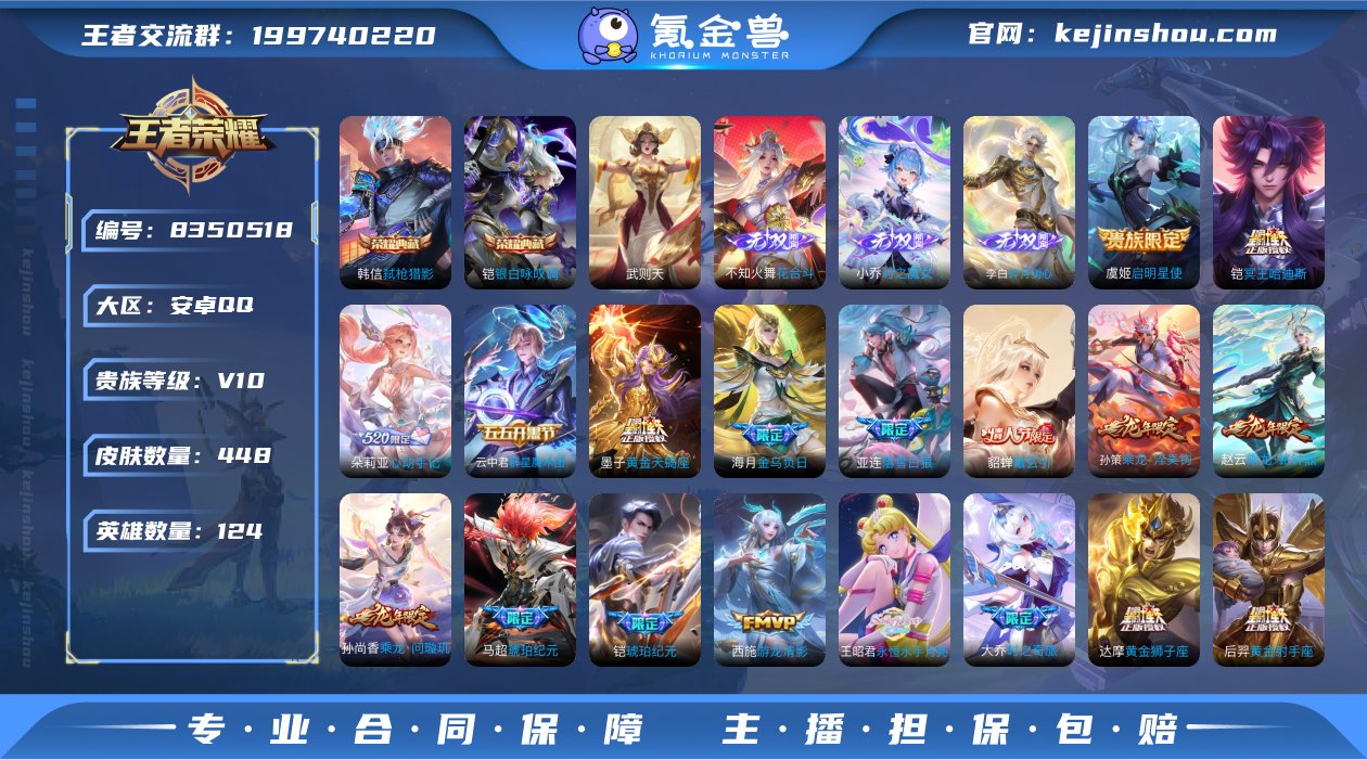 "c2222-安卓Q-V10-448皮肤-...