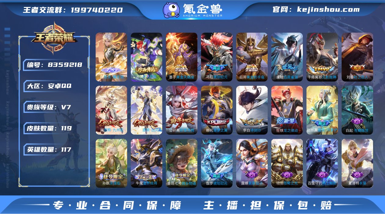 MWZ99870+【1无双1珍品10传说V...
