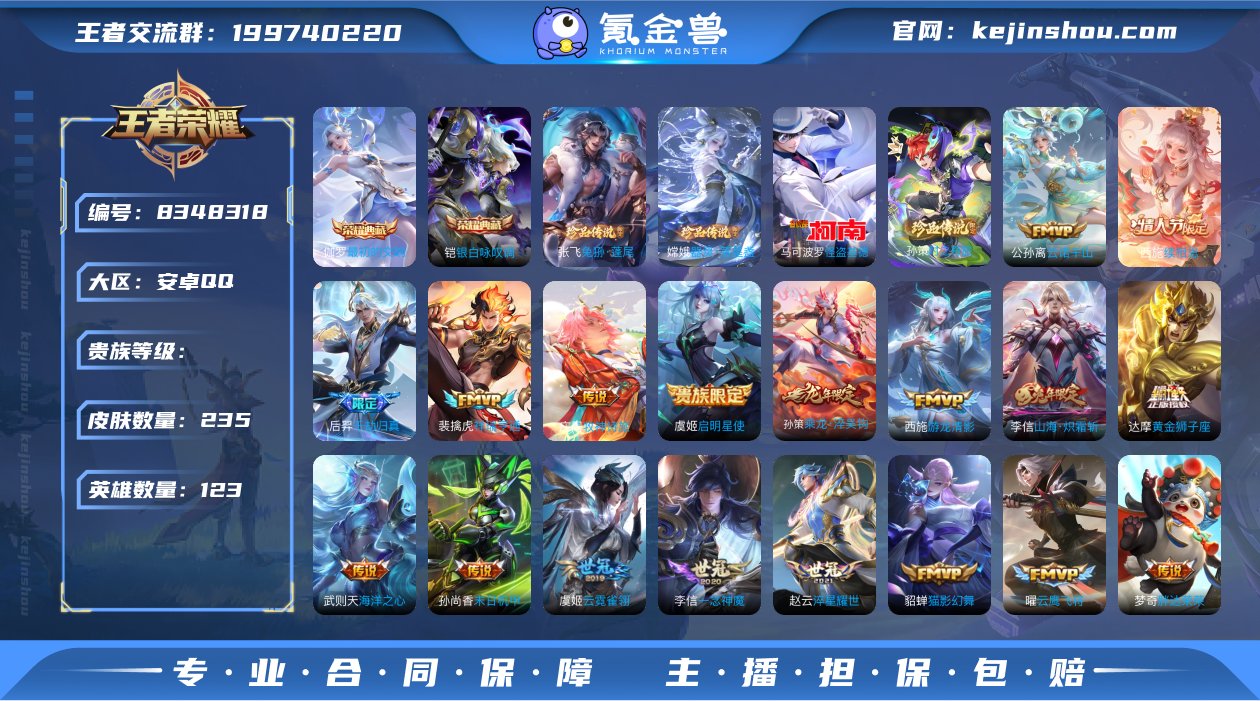 hswz6108安卓q-V9-235皮肤 ...