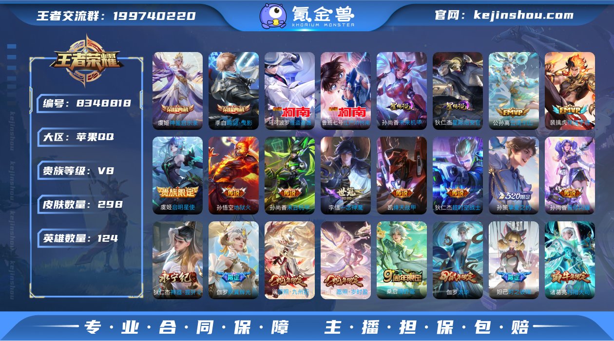 W16QZTHP苹果手Q112区298皮2...
