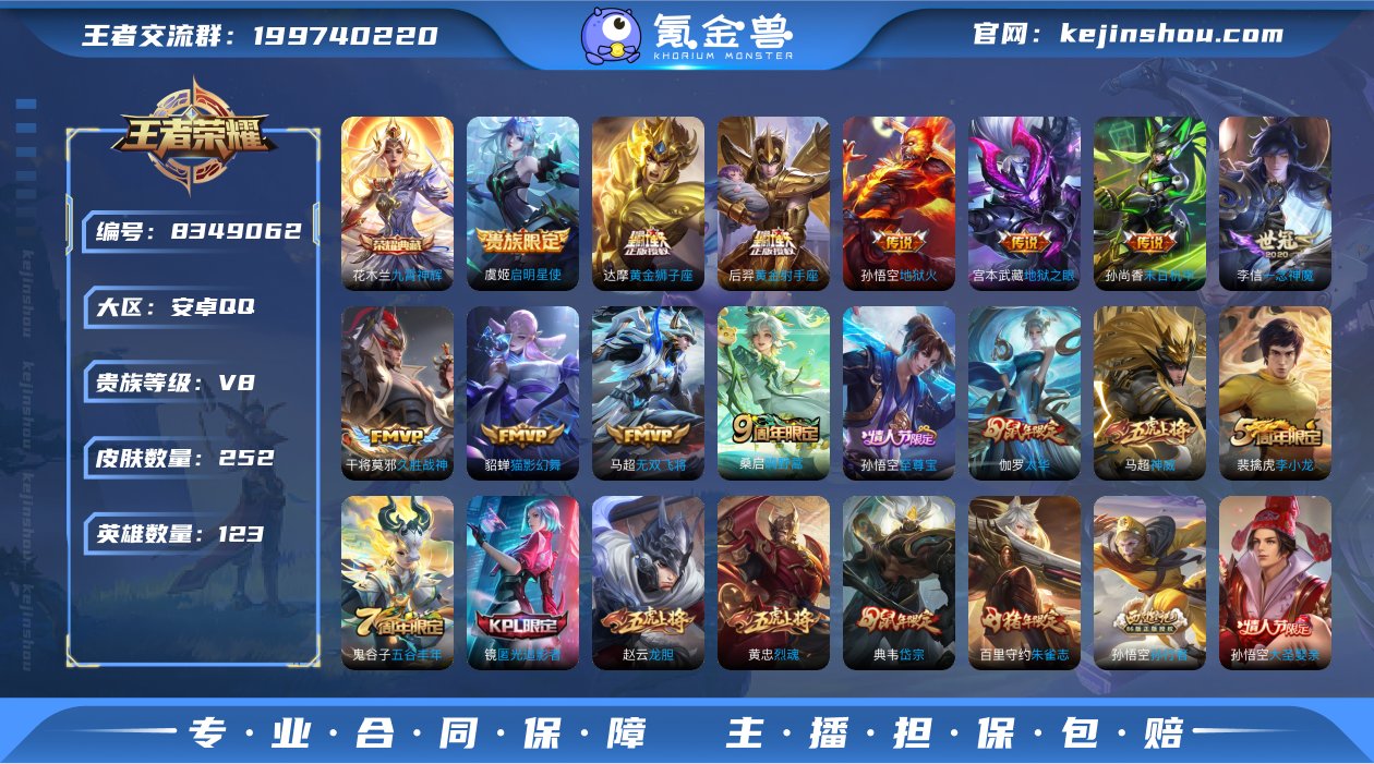 【28】【商品标题】：安卓Q-V8-永恒钻...