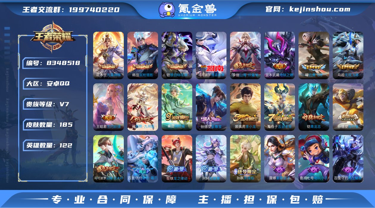 TXWZ1696/v7/185皮肤  弑枪...