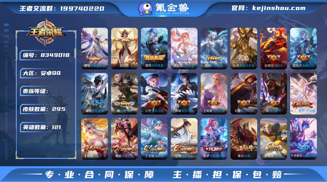 编号65245 可二次v8 295 2典藏...