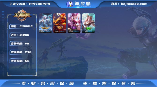 氪金兽