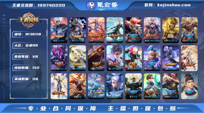 氪金兽
