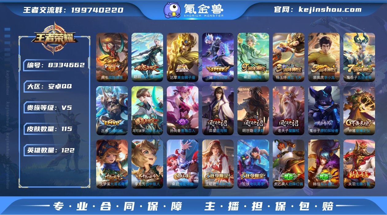 【GZ178952】安卓Q-【包人脸】-英...