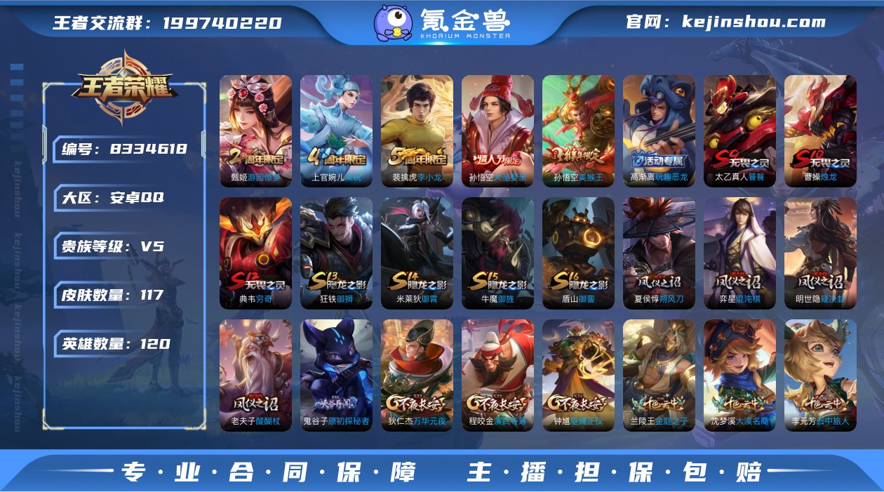 【GZ178936】安卓Q-【可二次】-英...