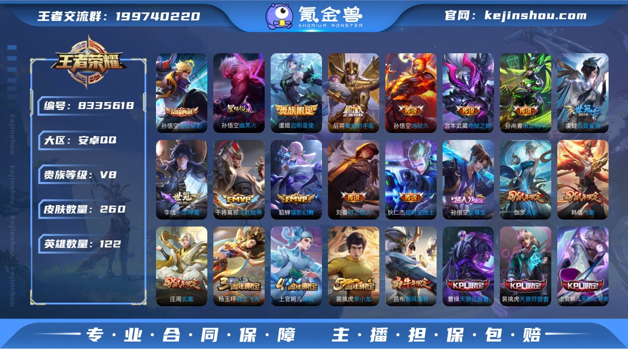 （五一特惠）安卓手Q517区260皮1典藏...