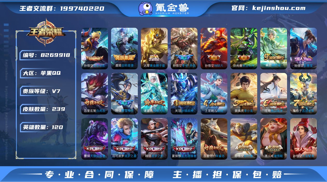 【商品标题】：777220苹果Q-V7-尊...