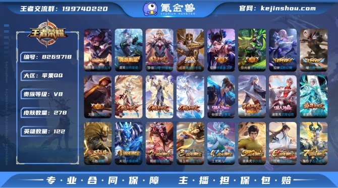 氪金兽
