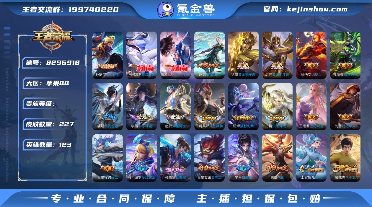 hswz5984苹果q-V7-227皮肤 ...