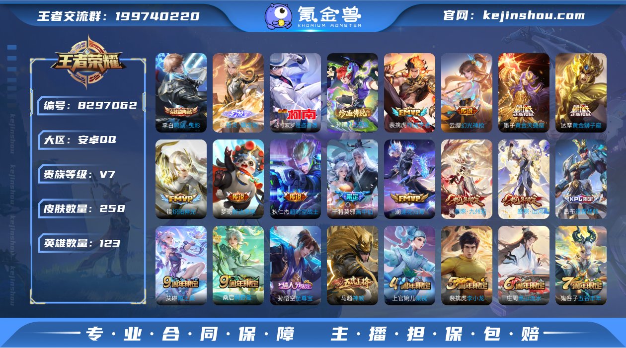 xy11866 有二次 贵族积分36338...