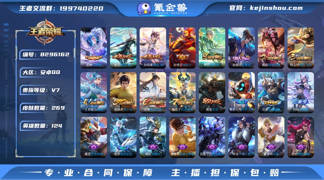 xy11825 有二次 贵族积分46455...