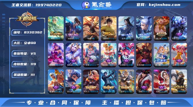 氪金兽