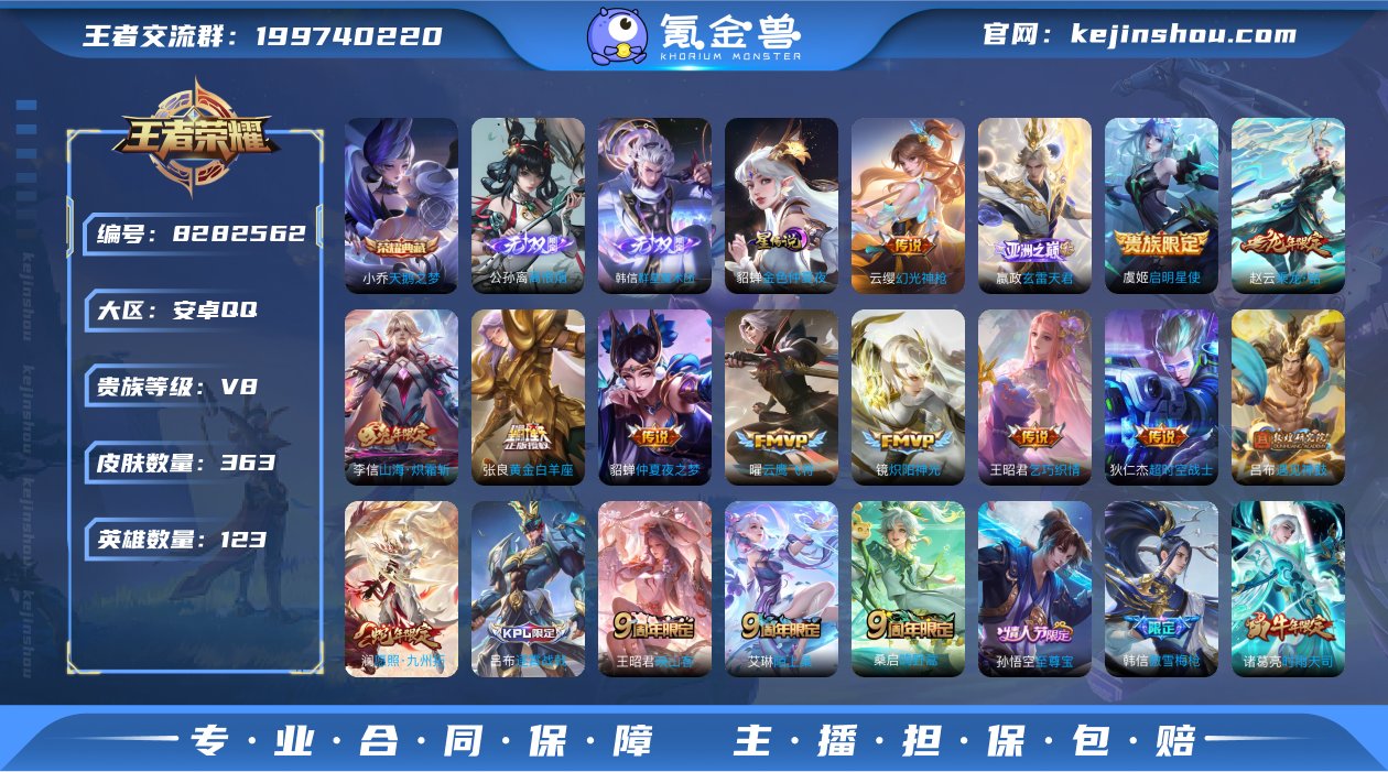 C-AN10421 安卓QQ V8 363...