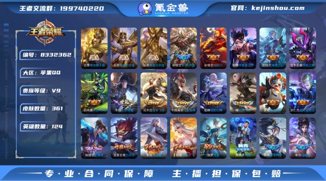 氪金兽