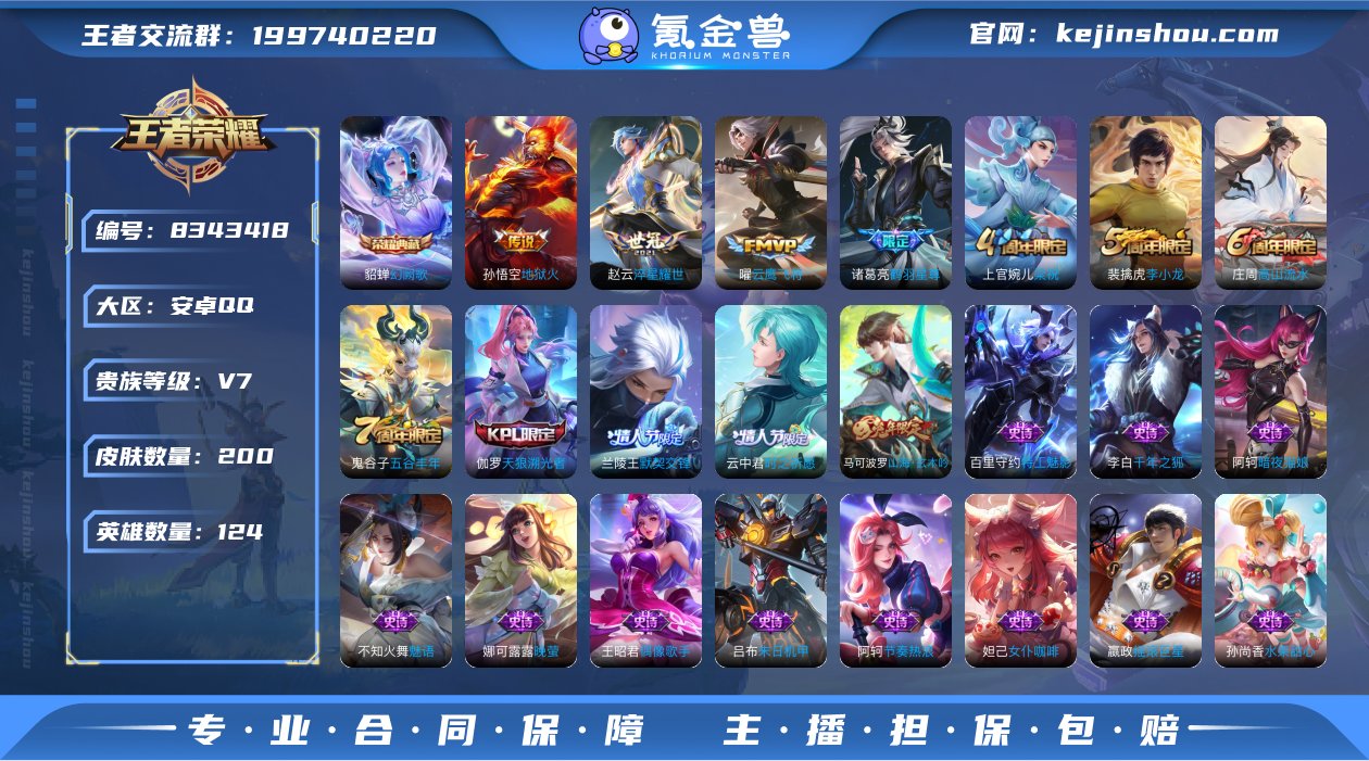 【WZSA328】【商品标题】：安卓Q-V...