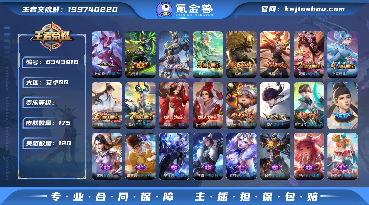 07E196
无二次传说3优质限定7
钱包...