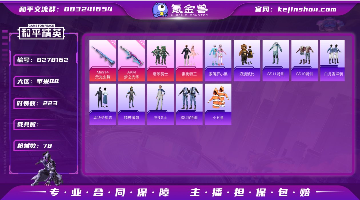 【特价质量2热门粉装2热门高等级特效枪浪漫...