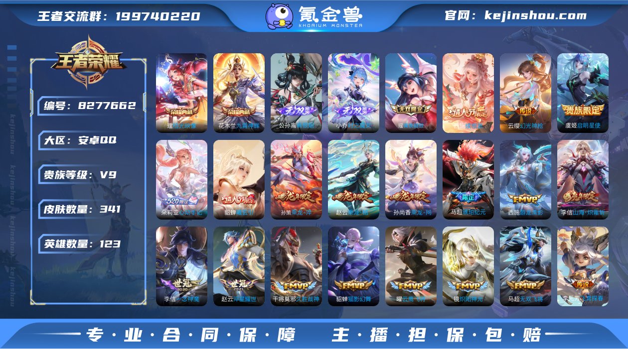 "包人脸 女号DAS1250 安卓Q-V9...