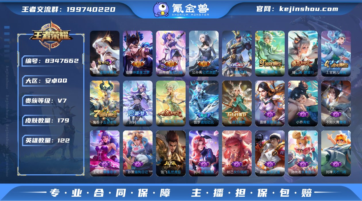D2043有二次 安卓q-V7-印记1 星...