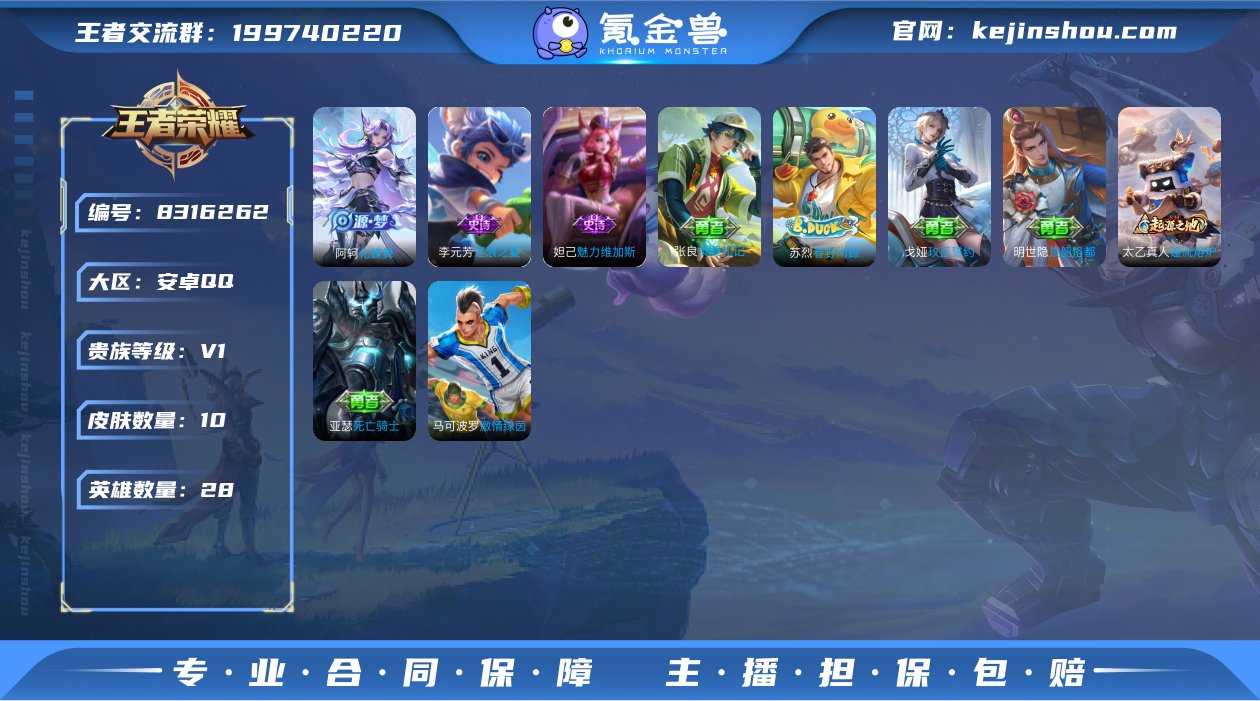 【商品标题】：【精品小号】安卓Q-V1-永...