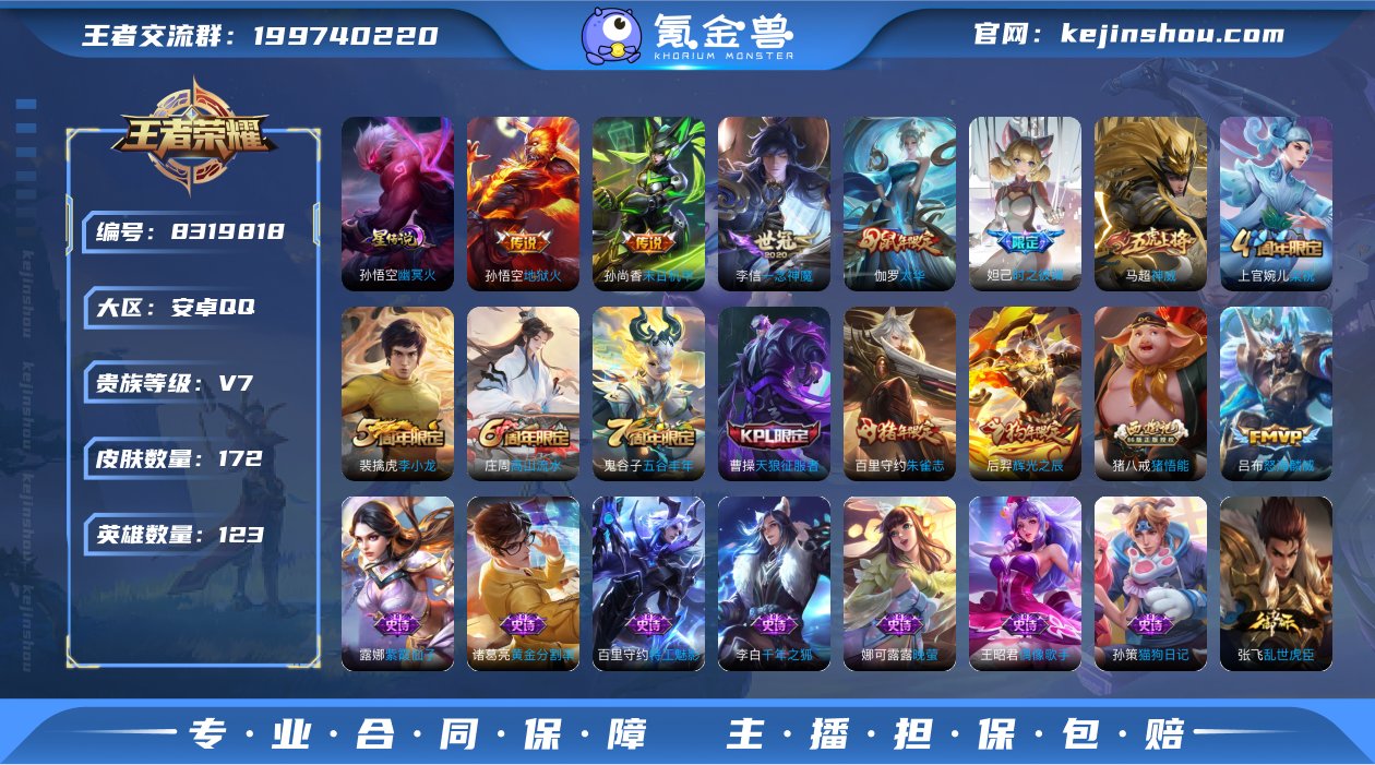 市标李信 幽冥火 一念神魔,太华,末日机甲...