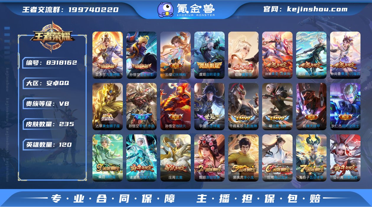 C-AN10052 安卓QQ V8 235...