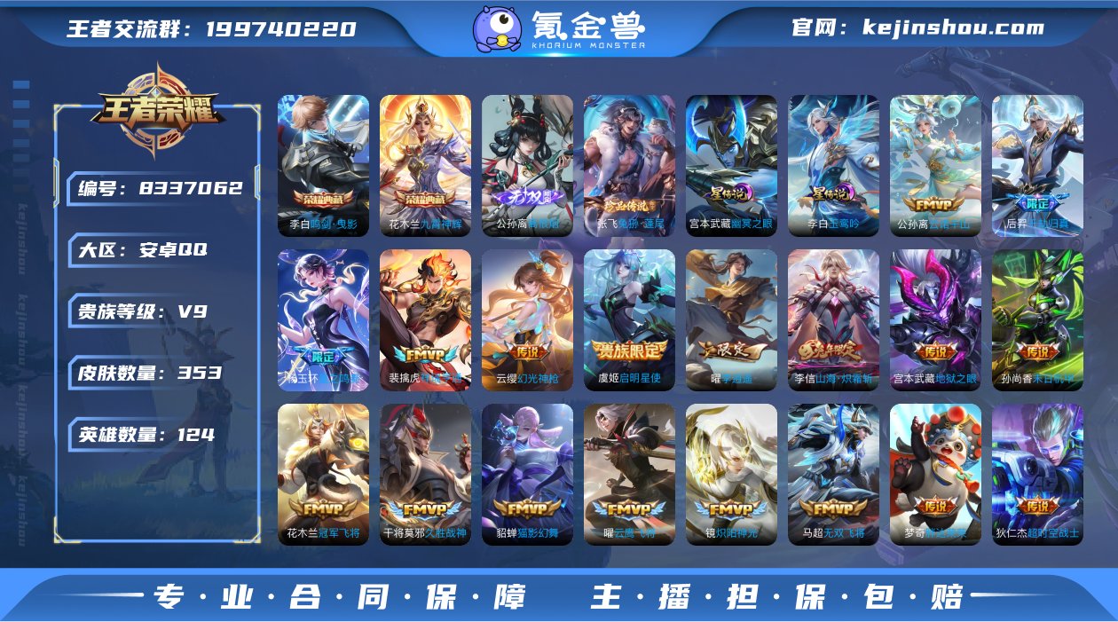 "包人脸 蛇年全套DAS1416 安卓Q-...