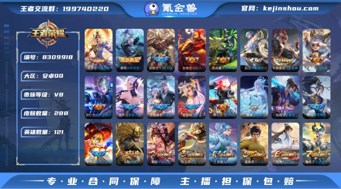 氪金兽