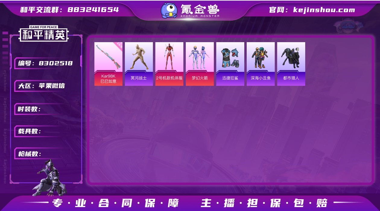 果V可改，13印记，螳螂，木乃伊，都市，追...