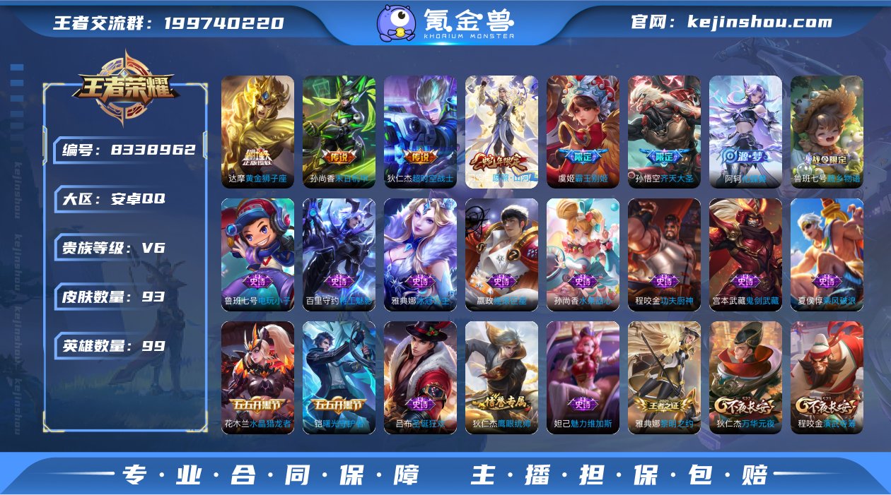 X7536-安卓Q-可二次-对抗路31段-...