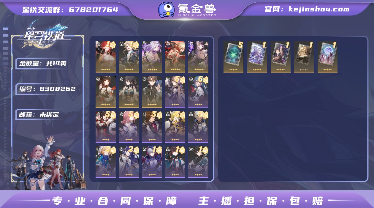 邮箱: 未绑定 开拓者性别: 女 总黄数:...