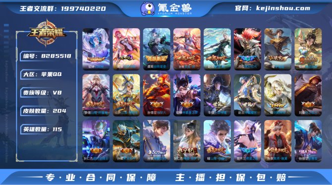 氪金兽