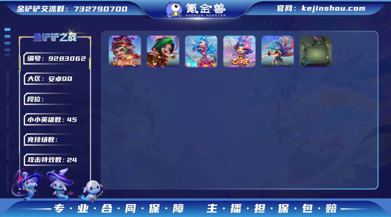 63332_4神话45小小英雄5棋盘/V7...