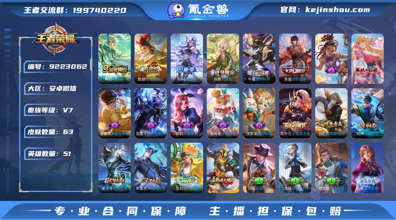 历史国服杨玉环/沈梦溪/51段中路【商品标...