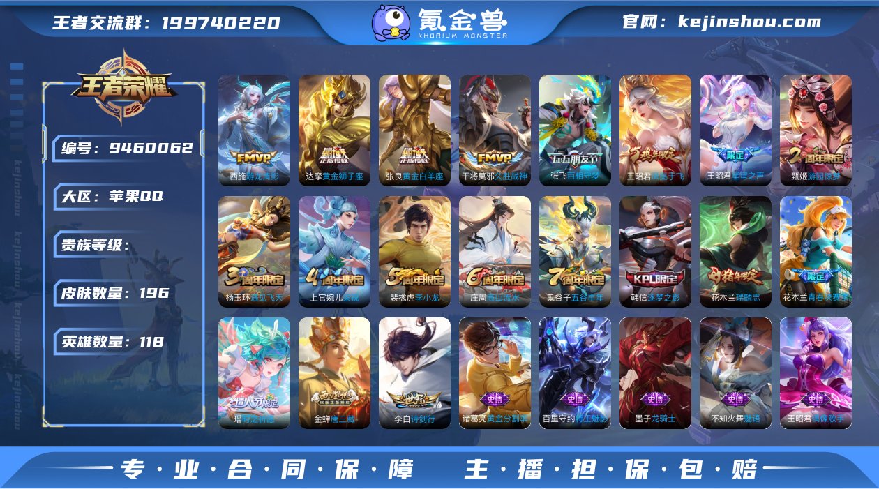 苹果QQ 104段小国中路 6大国 1.7...